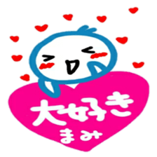 namae from sticker mami sticker #12486938