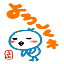 namae from sticker mami sticker #12486939