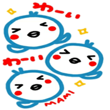 namae from sticker mami sticker #12486941