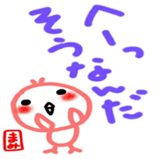 namae from sticker mami sticker #12486943