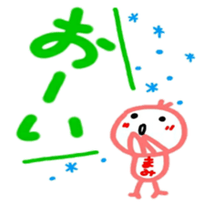 namae from sticker mami sticker #12486944