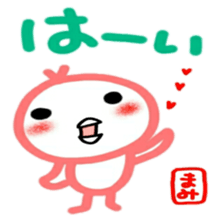 namae from sticker mami sticker #12486945