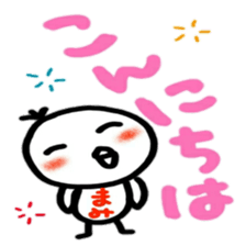 namae from sticker mami sticker #12486951