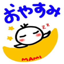 namae from sticker mami sticker #12486953