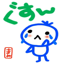 namae from sticker mami sticker #12486954