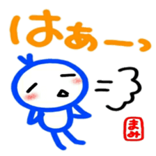 namae from sticker mami sticker #12486956