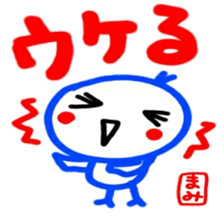 namae from sticker mami sticker #12486957