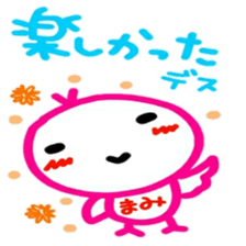 namae from sticker mami sticker #12486958