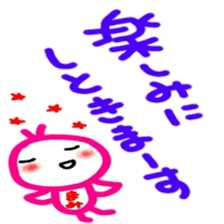 namae from sticker mami sticker #12486959