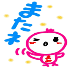 namae from sticker mami sticker #12486960