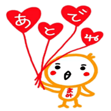 namae from sticker mami sticker #12486965