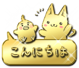 Glitter gold cat sticker #12487046