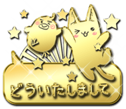 Glitter gold cat sticker #12487048
