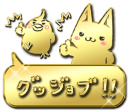 Glitter gold cat sticker #12487049
