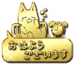 Glitter gold cat sticker #12487050