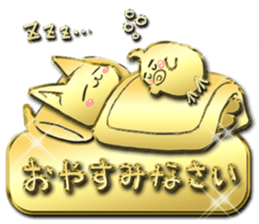 Glitter gold cat sticker #12487051