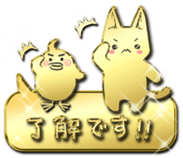 Glitter gold cat sticker #12487054