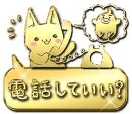 Glitter gold cat sticker #12487055
