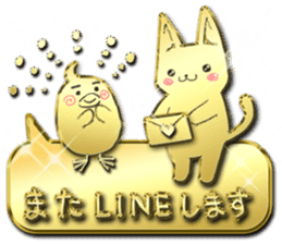 Glitter gold cat sticker #12487056