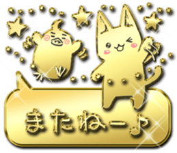 Glitter gold cat sticker #12487058