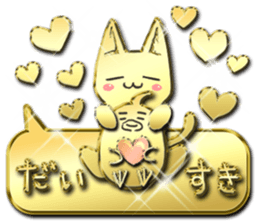 Glitter gold cat sticker #12487059