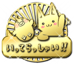 Glitter gold cat sticker #12487061