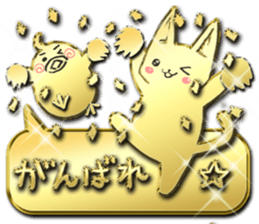 Glitter gold cat sticker #12487062