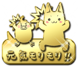 Glitter gold cat sticker #12487063