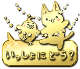 Glitter gold cat sticker #12487066
