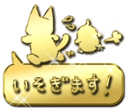 Glitter gold cat sticker #12487067
