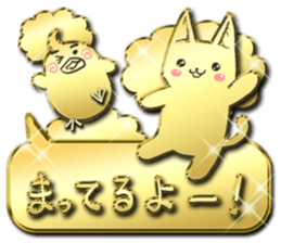 Glitter gold cat sticker #12487068