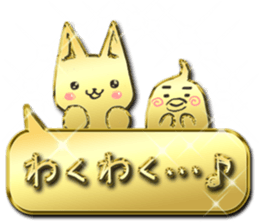 Glitter gold cat sticker #12487069