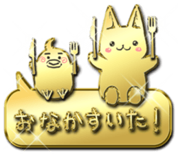 Glitter gold cat sticker #12487070