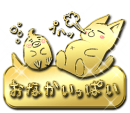 Glitter gold cat sticker #12487071