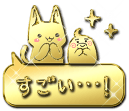 Glitter gold cat sticker #12487072