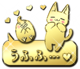 Glitter gold cat sticker #12487073