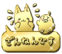 Glitter gold cat sticker #12487074