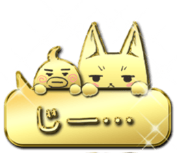 Glitter gold cat sticker #12487075