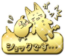 Glitter gold cat sticker #12487076