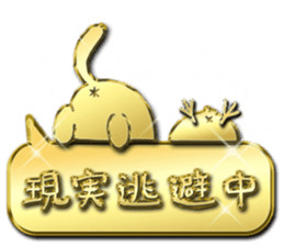 Glitter gold cat sticker #12487079