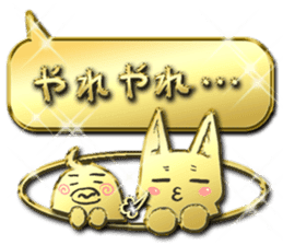 Glitter gold cat sticker #12487080