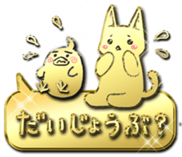 Glitter gold cat sticker #12487083
