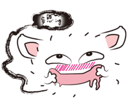 Chu~ sticker #12487151