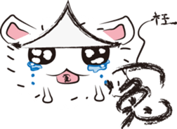 Chu~ sticker #12487158