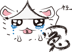Chu~ sticker #12487158