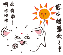 Chu~ sticker #12487162