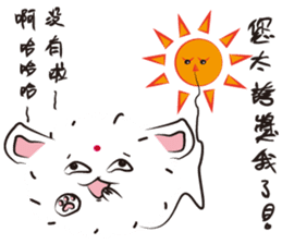Chu~ sticker #12487162