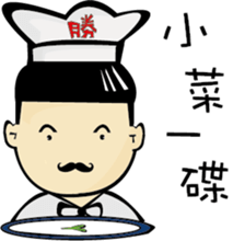 VICTORY BAKERY sticker #12487168