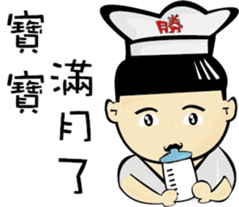 VICTORY BAKERY sticker #12487169