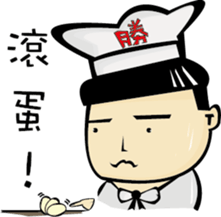 VICTORY BAKERY sticker #12487170